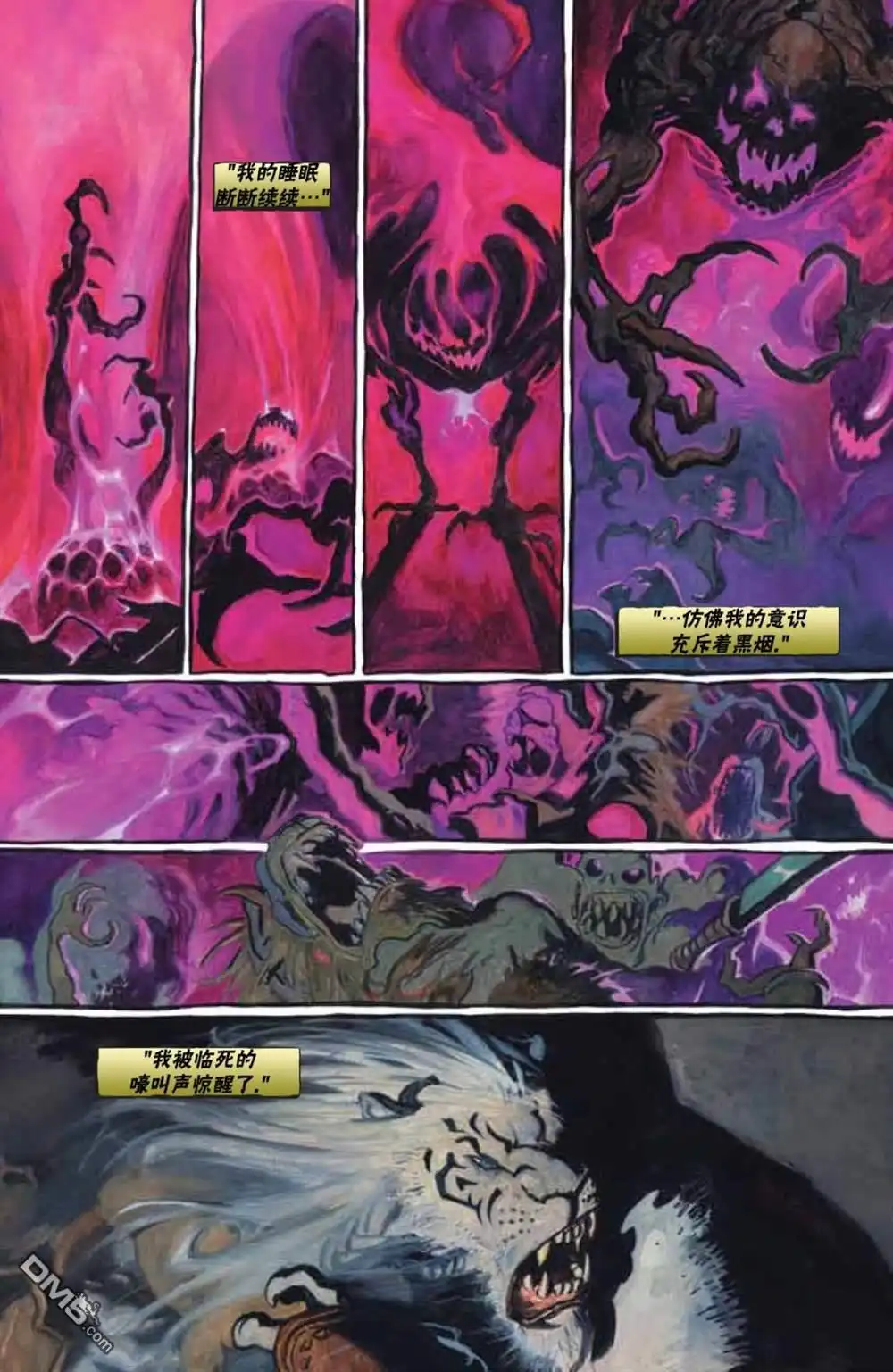 《万智牌MTG》鹏洛客6 第12页