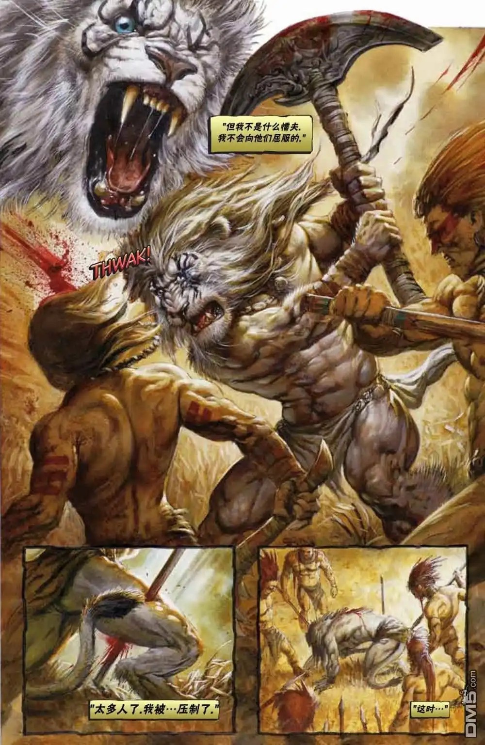 《万智牌MTG》鹏洛客6 第6页