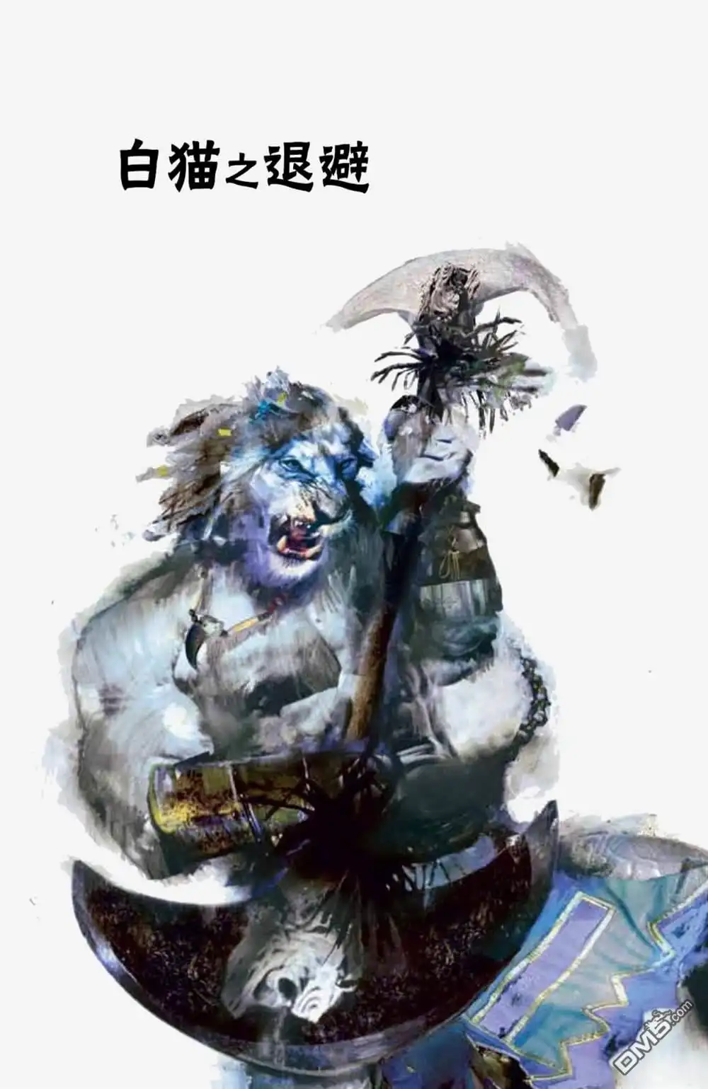 《万智牌MTG》鹏洛客6 第1页