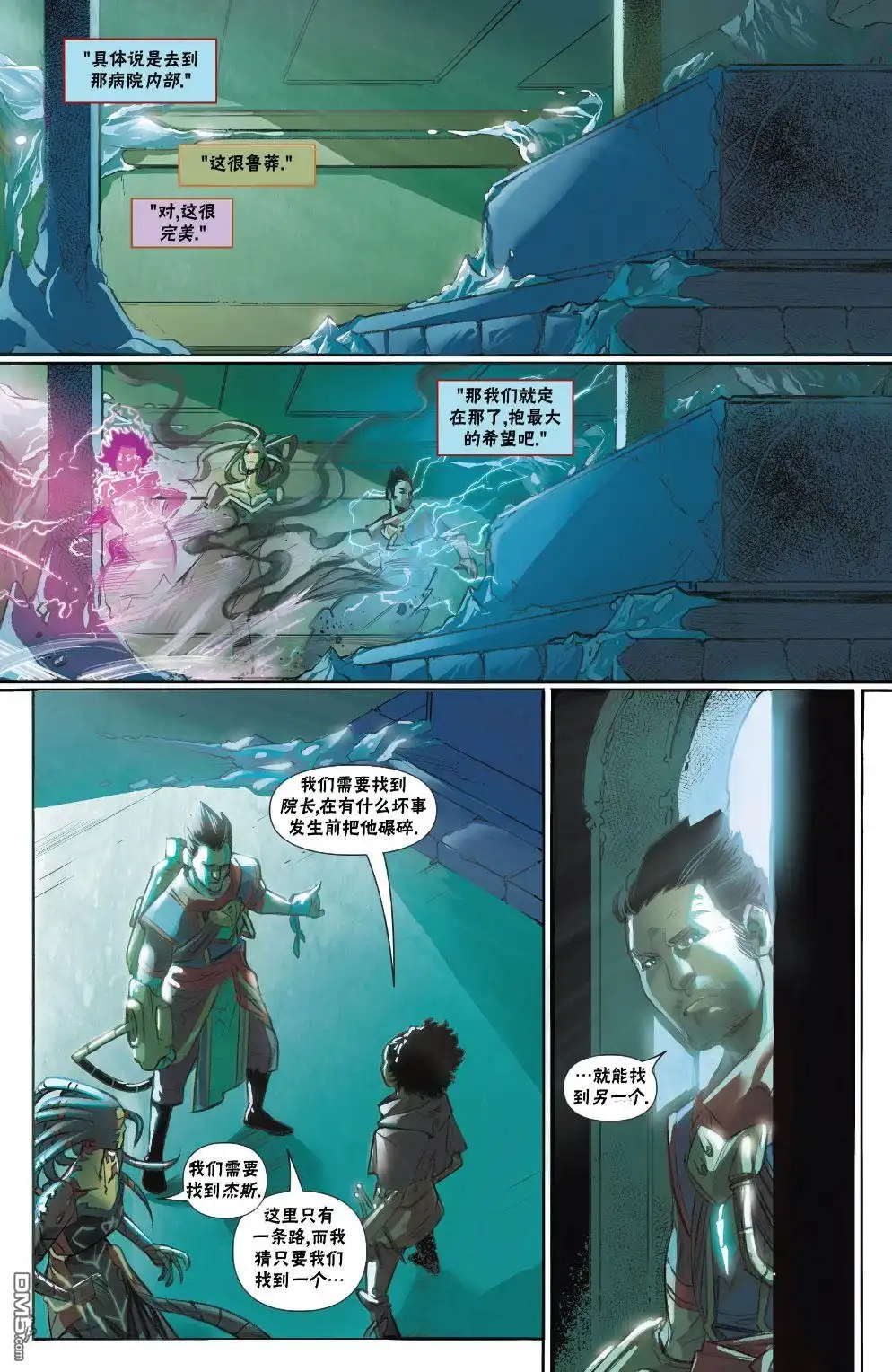 《万智牌MTG》拉尼卡7 第6页