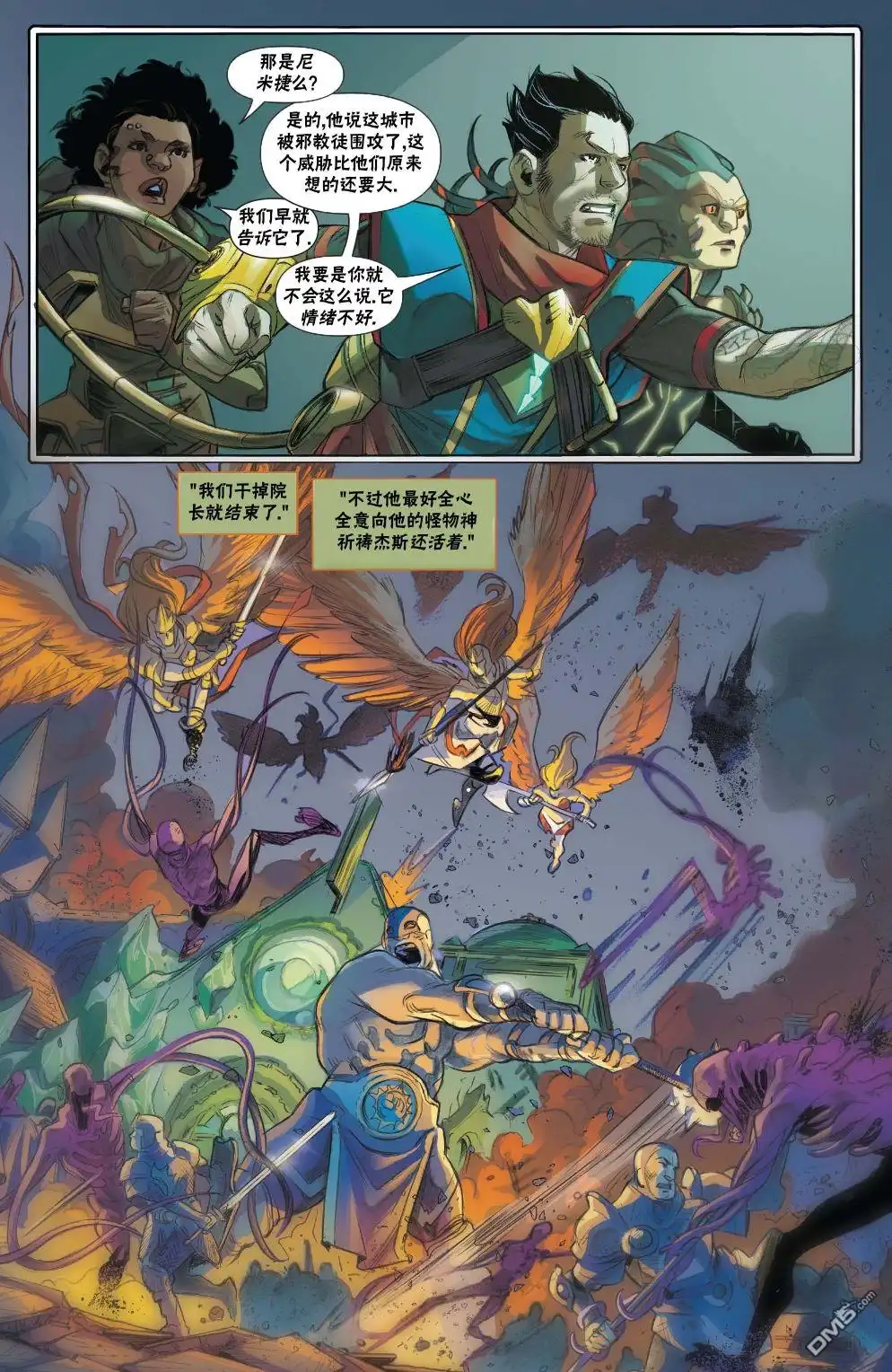 《万智牌MTG》拉尼卡7 第14页
