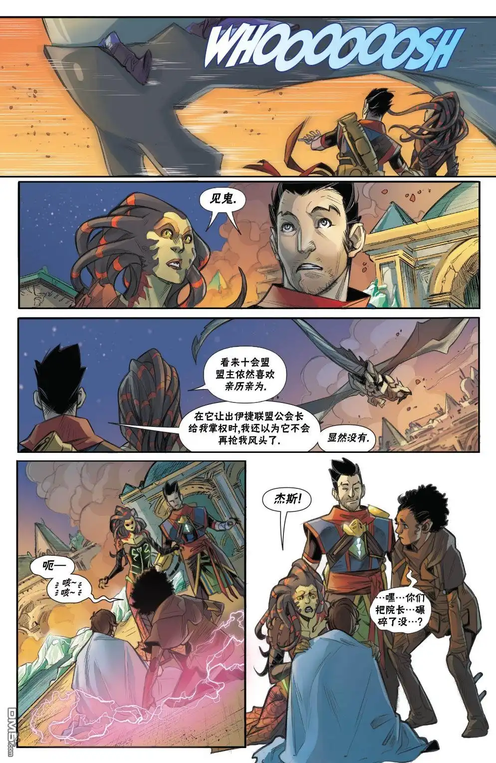 《万智牌MTG》拉尼卡7 第22页