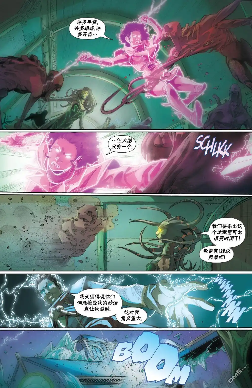 《万智牌MTG》拉尼卡7 第12页