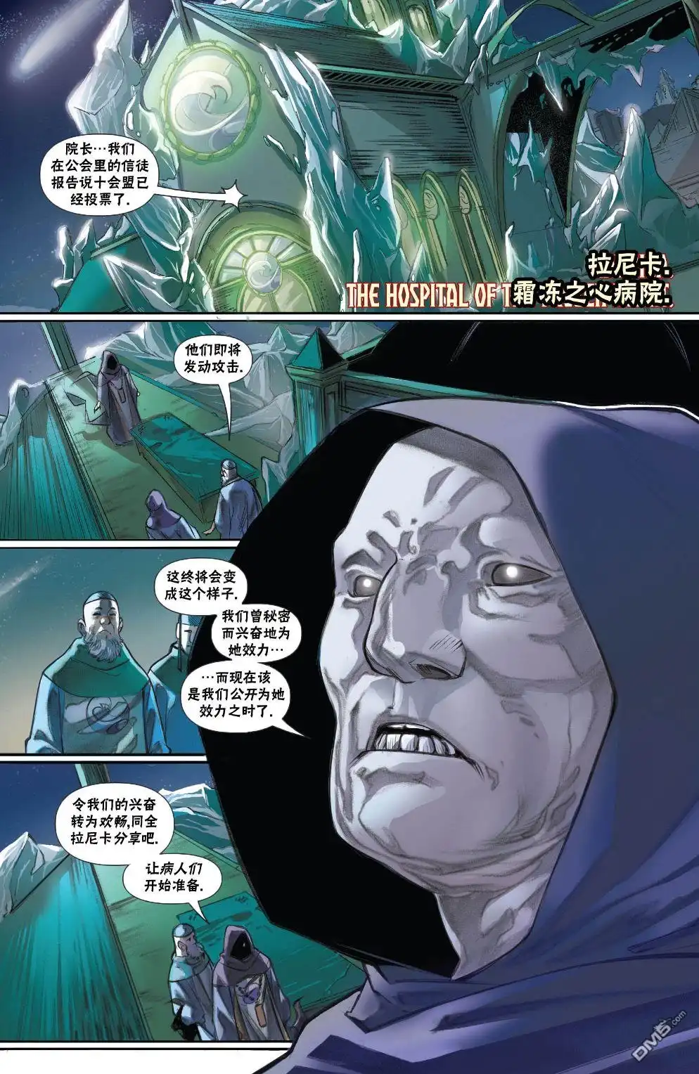 《万智牌MTG》拉尼卡7 第3页
