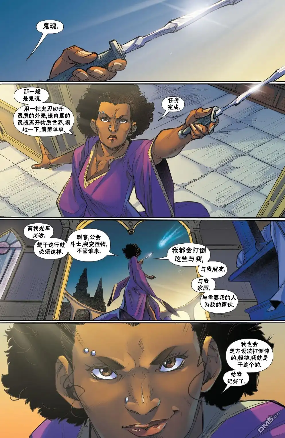 《万智牌MTG》拉尼卡8 第6页