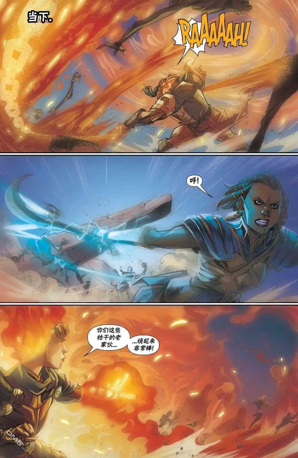 《万智牌MTG》拉尼卡9 第13页