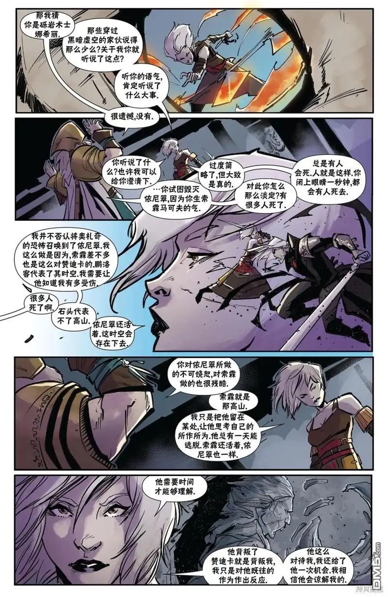 《万智牌MTG》阿耶尼下 第1页