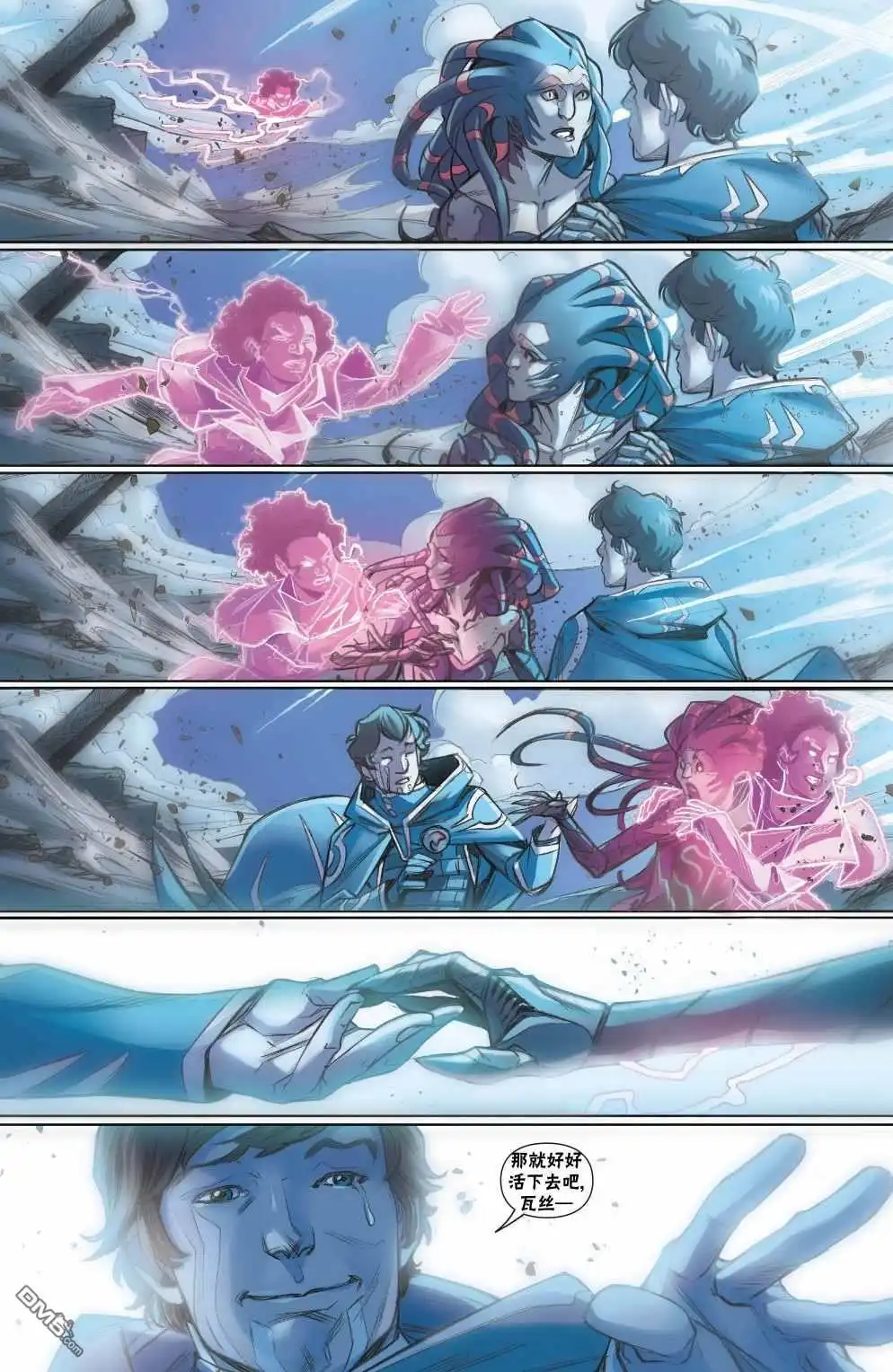 《万智牌MTG》拉尼卡10 第18页