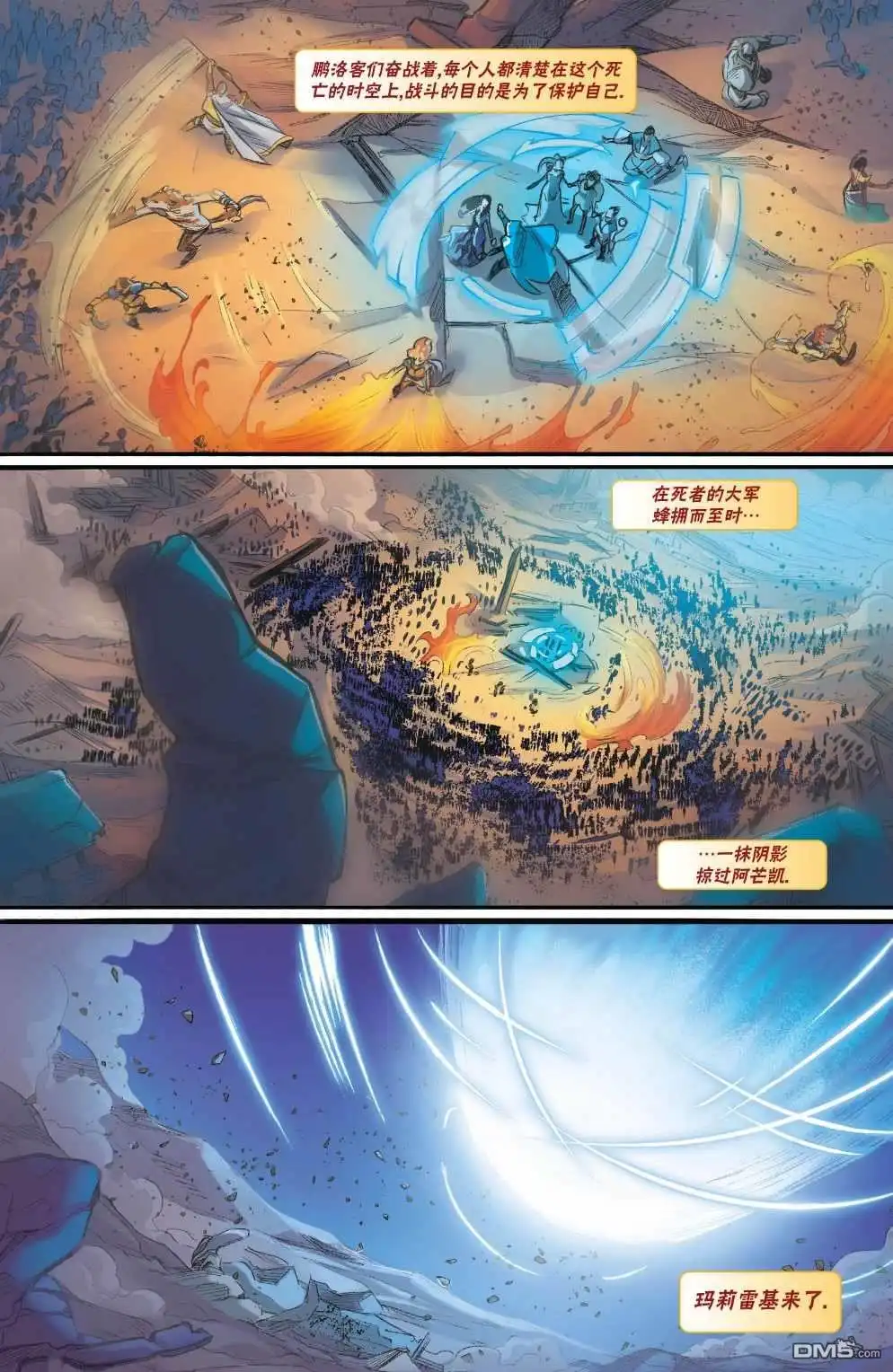 《万智牌MTG》拉尼卡10 第7页