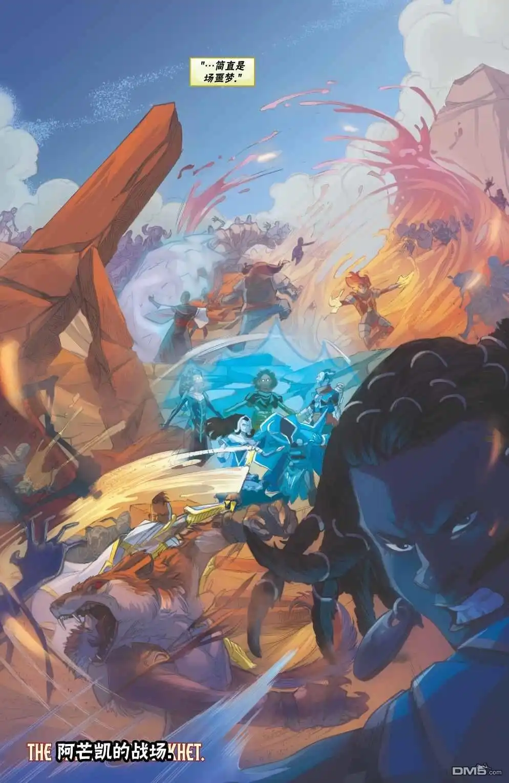 《万智牌MTG》拉尼卡10 第4页