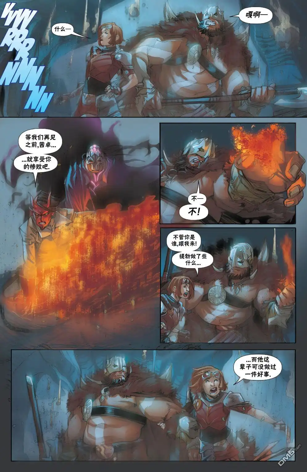 《万智牌MTG》拉尼卡11 第14页