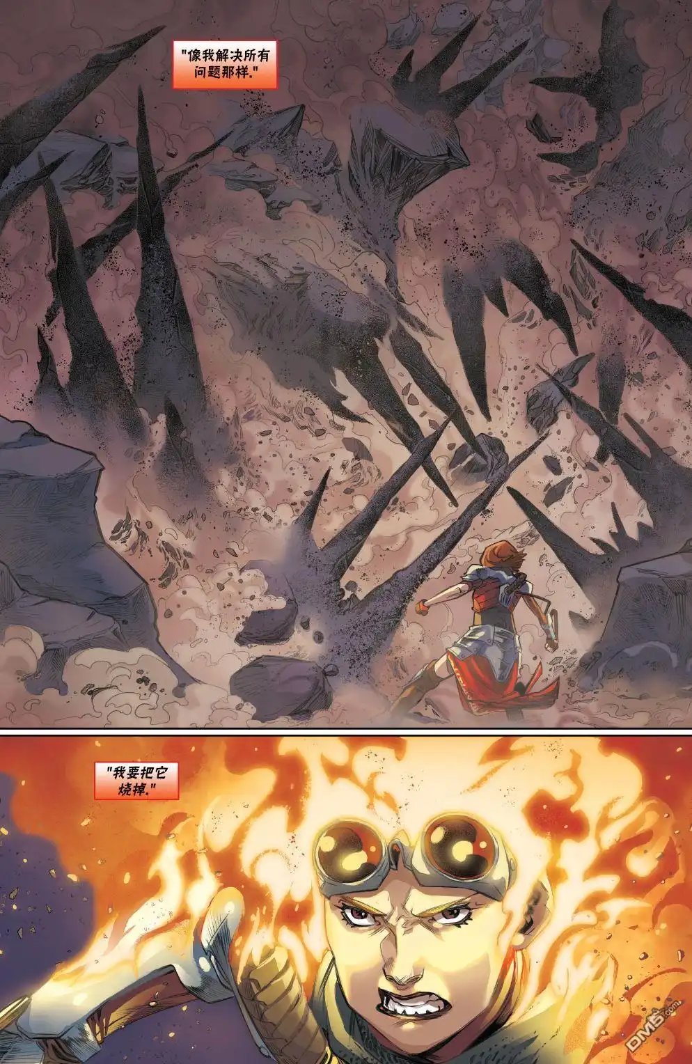 《万智牌MTG》拉尼卡11 第21页