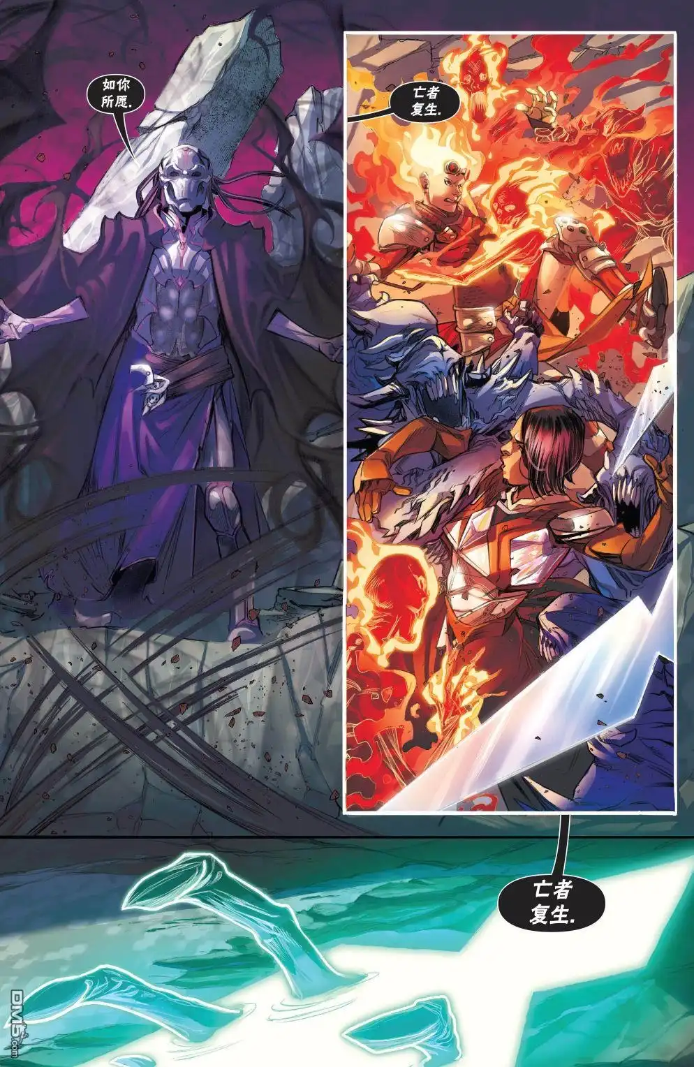 《万智牌MTG》拉尼卡13 第18页