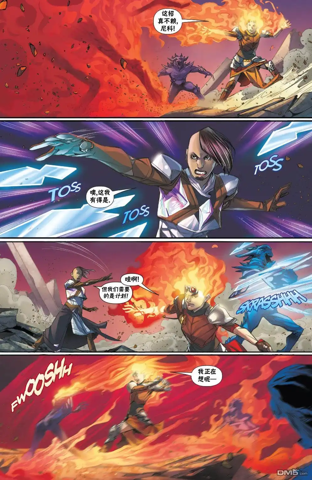 《万智牌MTG》拉尼卡13 第15页