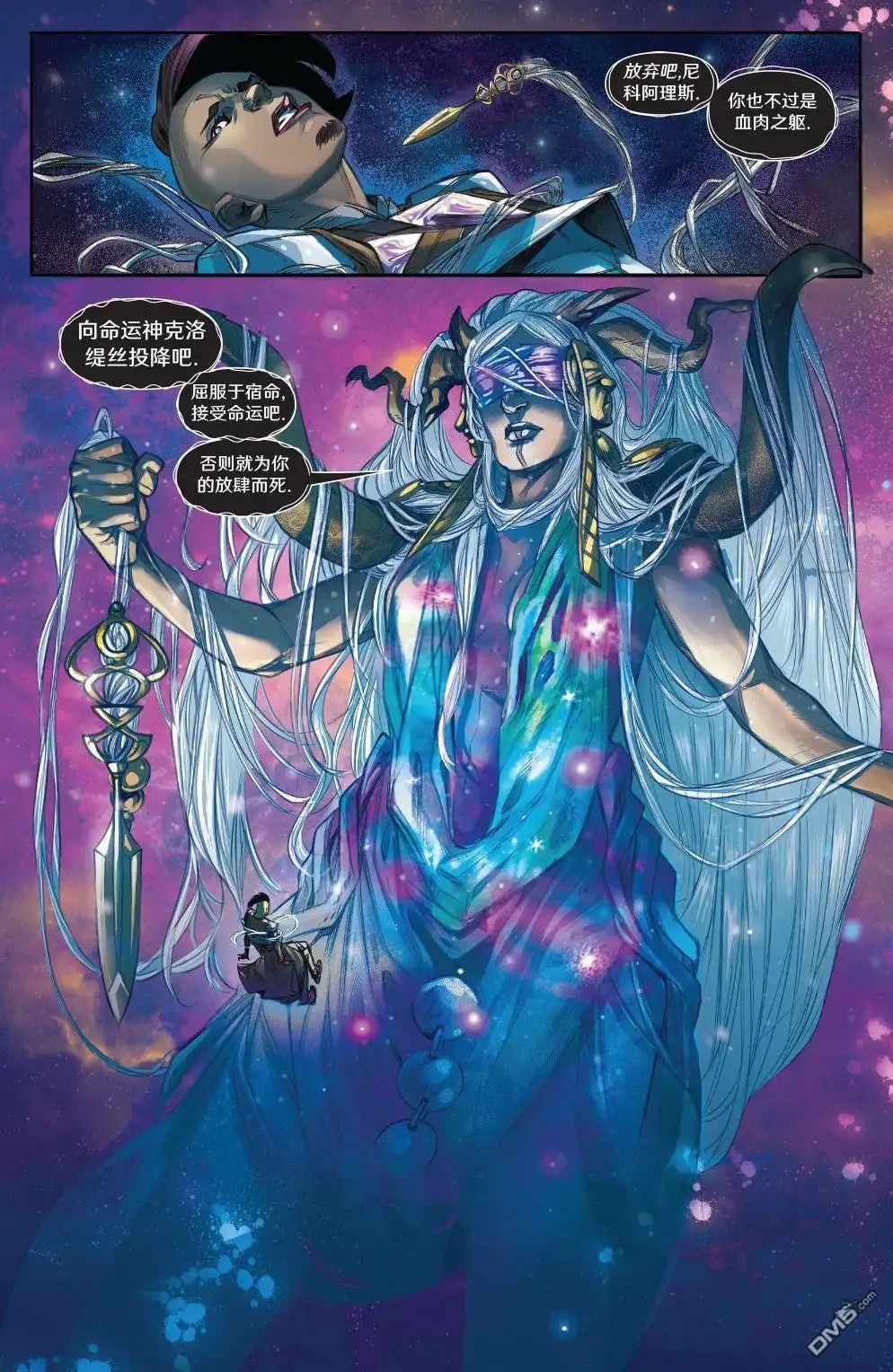 《万智牌MTG》拉尼卡14 第15页