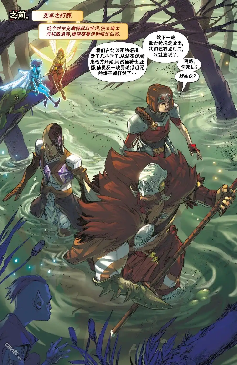 《万智牌MTG》拉尼卡14 第4页