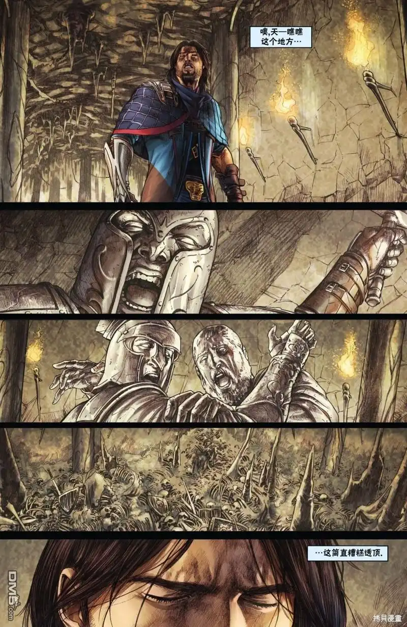《万智牌MTG》戴克14 第9页