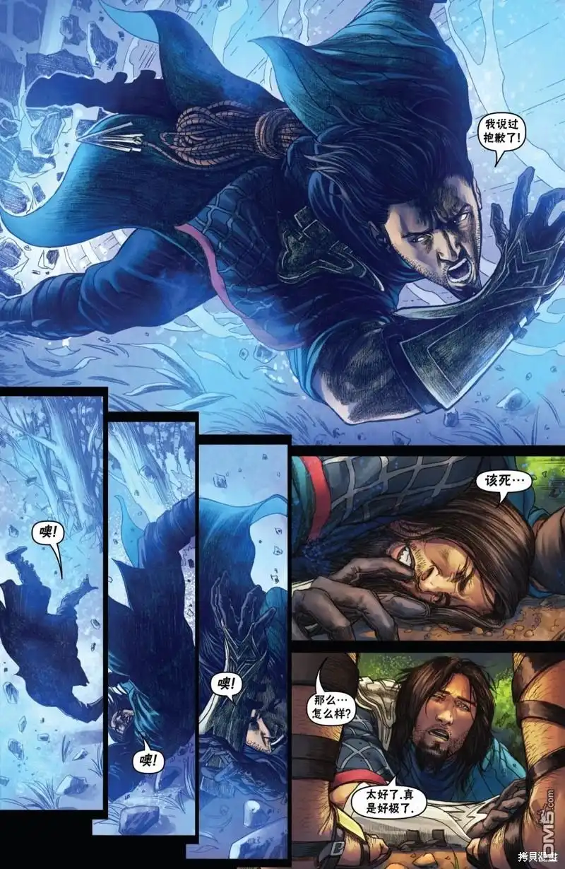 《万智牌MTG》戴克14 第15页