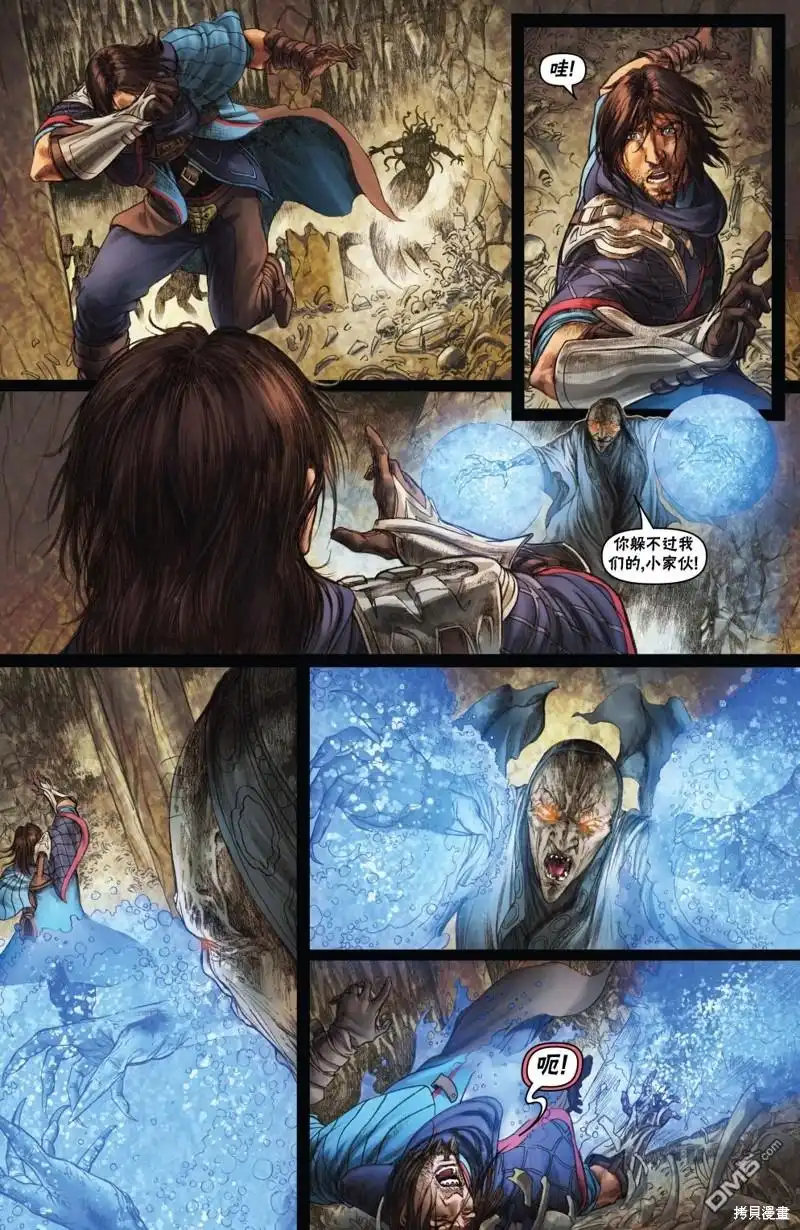 《万智牌MTG》戴克14 第12页