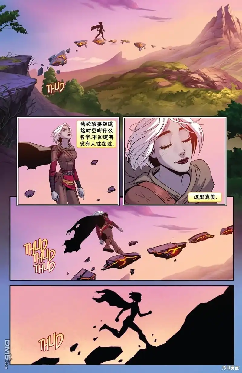 《万智牌MTG》娜希丽上 第9页
