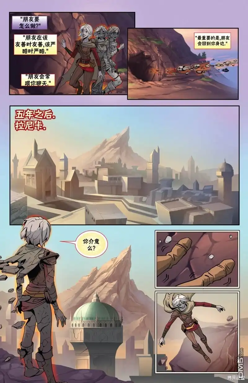 《万智牌MTG》娜希丽上 第15页