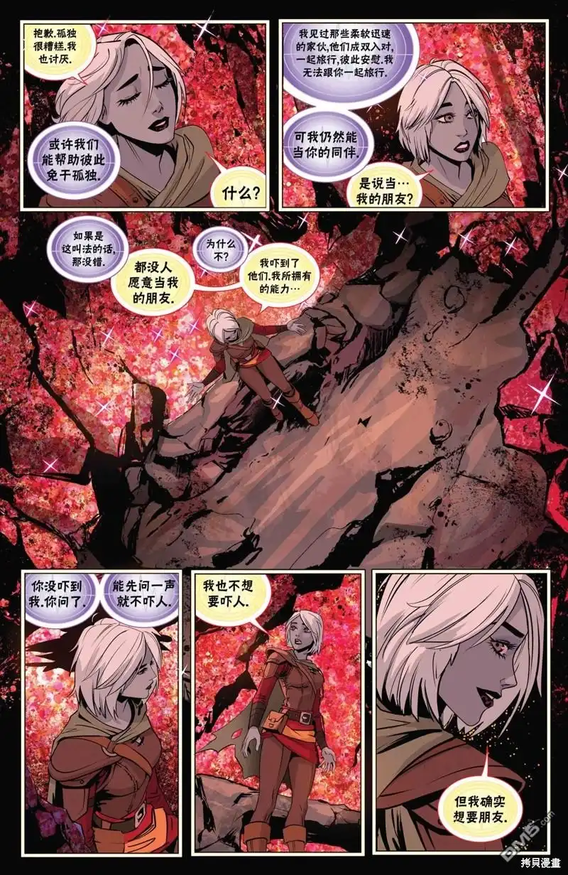 《万智牌MTG》娜希丽上 第14页