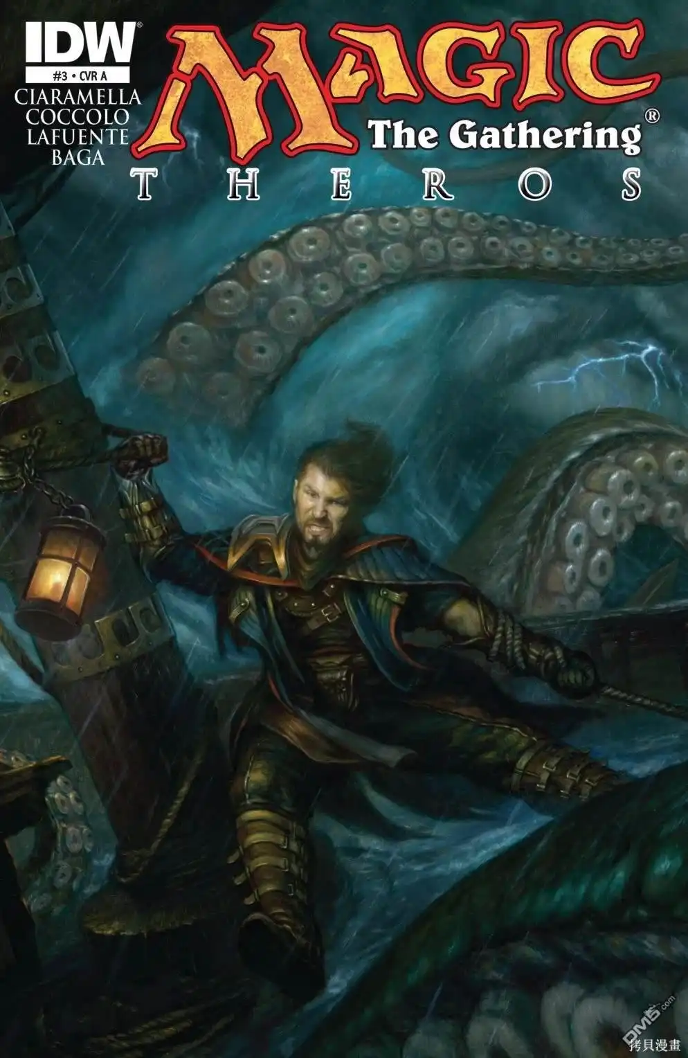 《万智牌MTG》戴克15 第1页