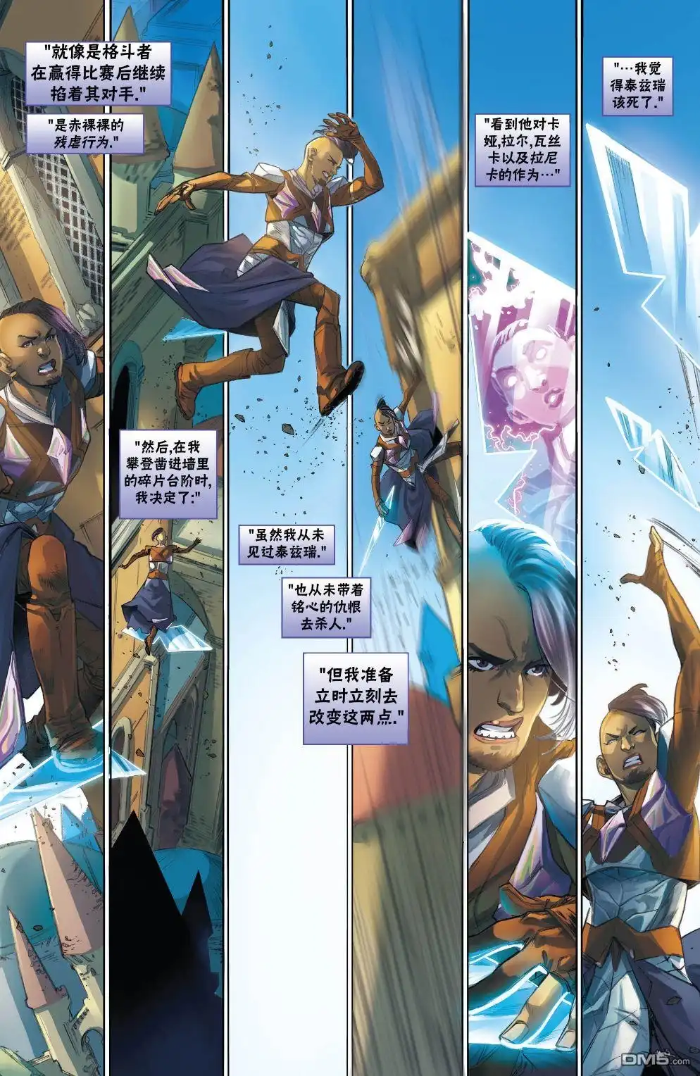 《万智牌MTG》拉尼卡17 第15页