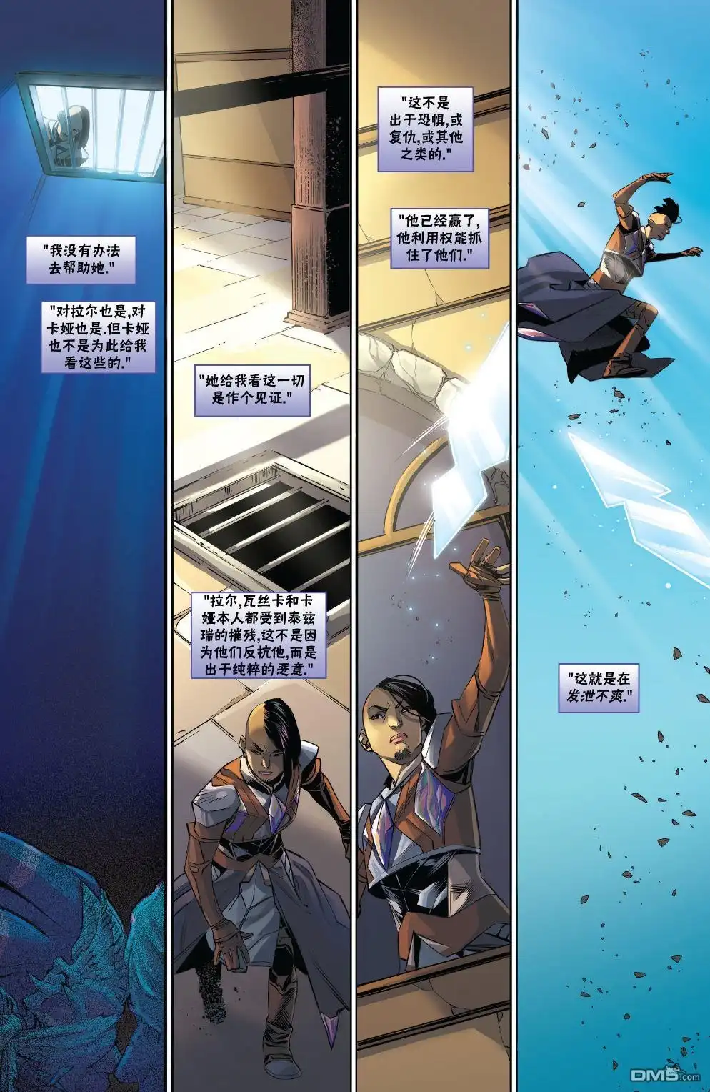 《万智牌MTG》拉尼卡17 第14页