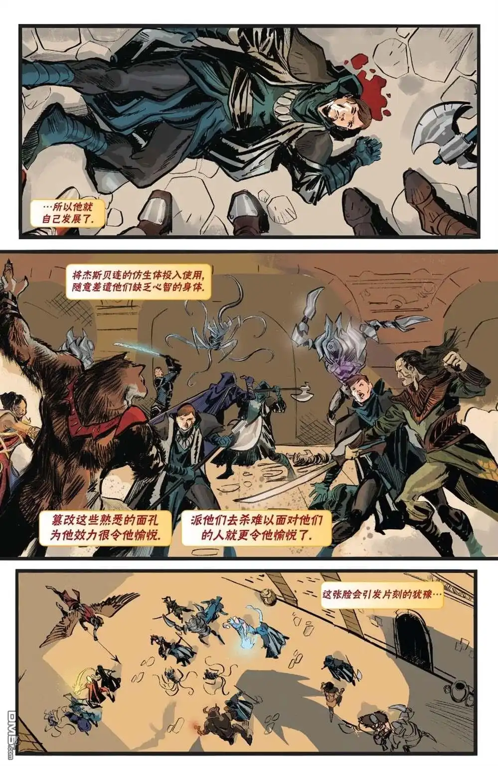 《万智牌MTG》拉尼卡19 第19页