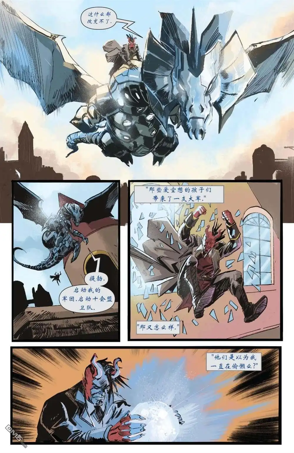 《万智牌MTG》拉尼卡19 第15页