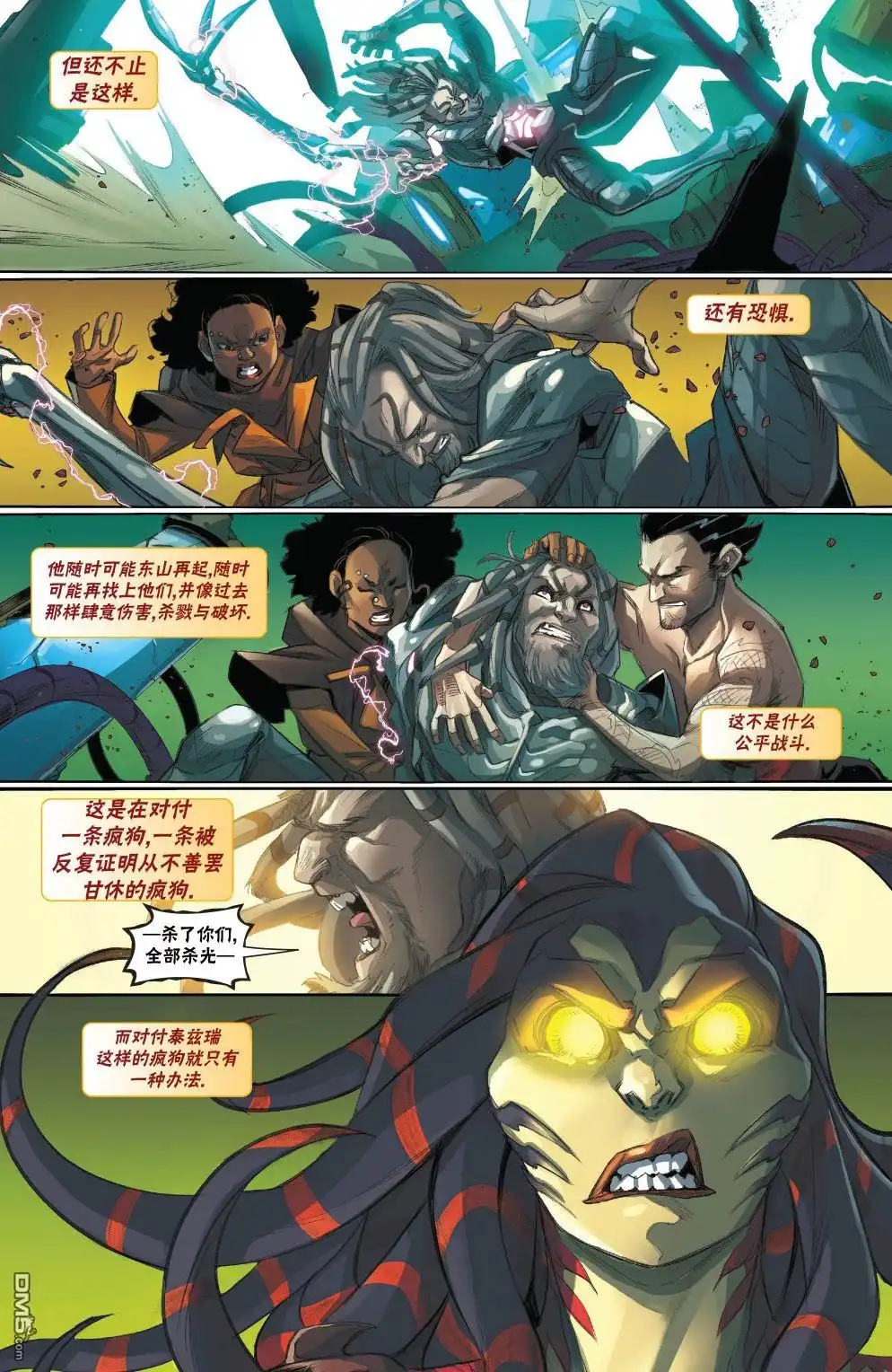 《万智牌MTG》拉尼卡20 第19页