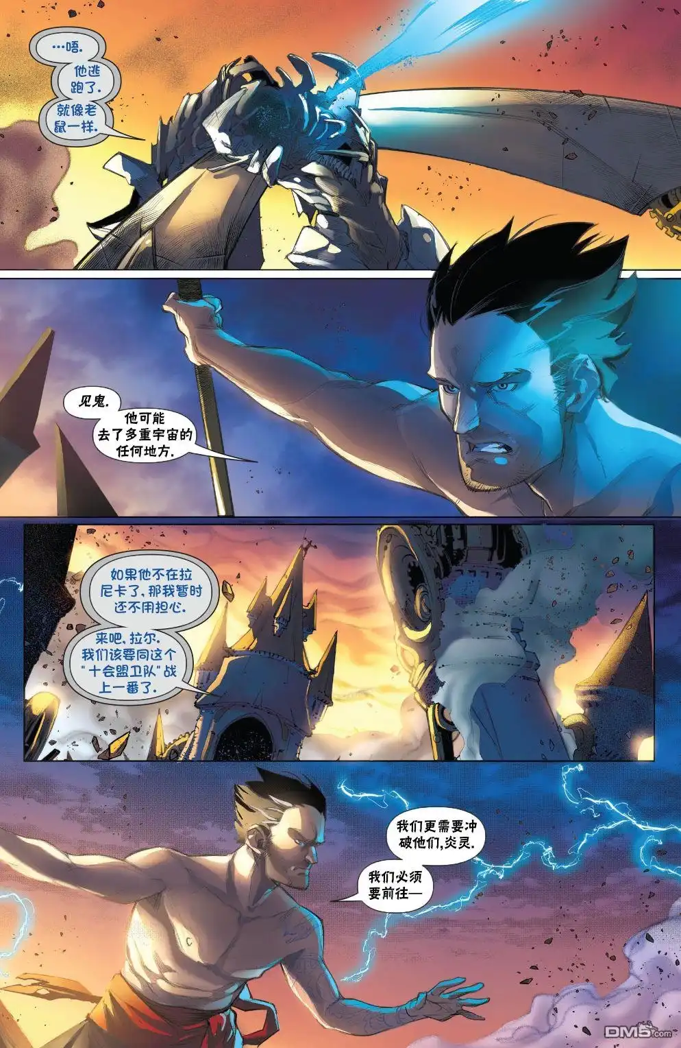 《万智牌MTG》拉尼卡20 第5页