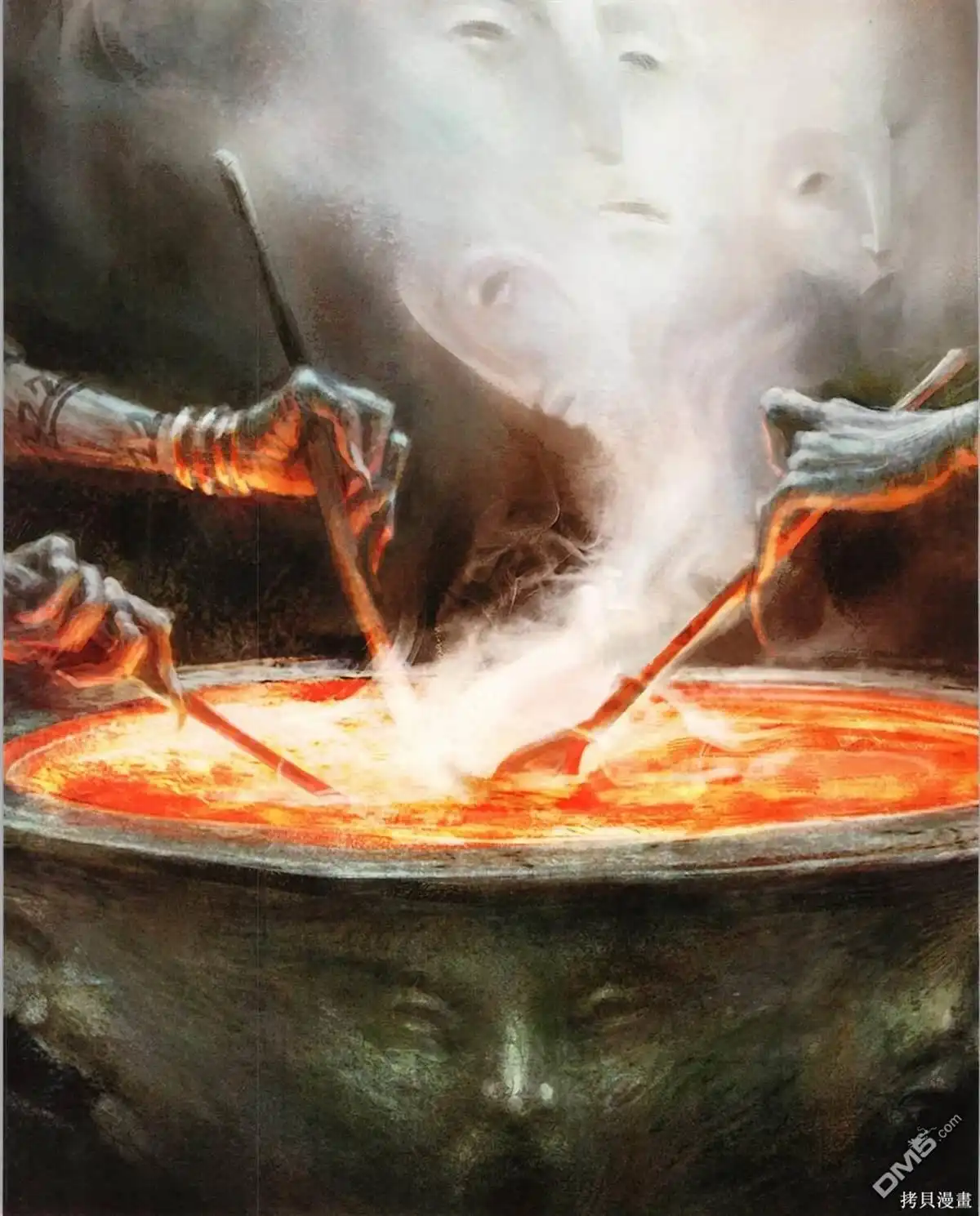 《万智牌MTG》食谱 第3页