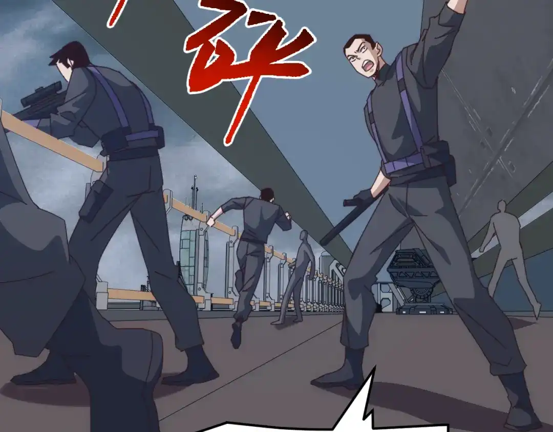 《万族入侵：开局驯化史诗级巨兽》第49话 山海关被攻破！林镇南命悬一线！ 第32页