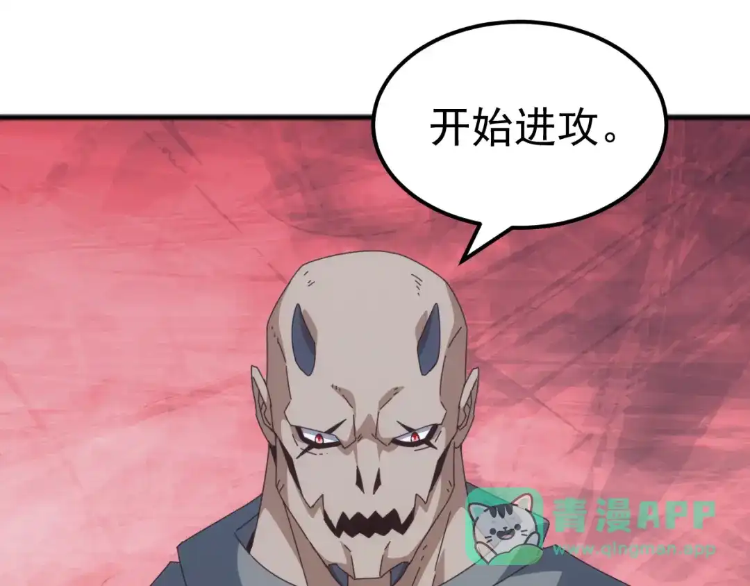 《万族入侵：开局驯化史诗级巨兽》第49话 山海关被攻破！林镇南命悬一线！ 第11页
