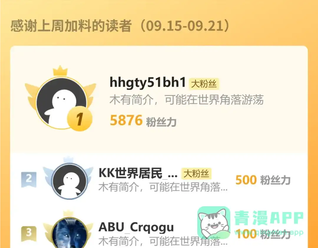 《万族入侵：开局驯化史诗级巨兽》第49话 山海关被攻破！林镇南命悬一线！ 第151页