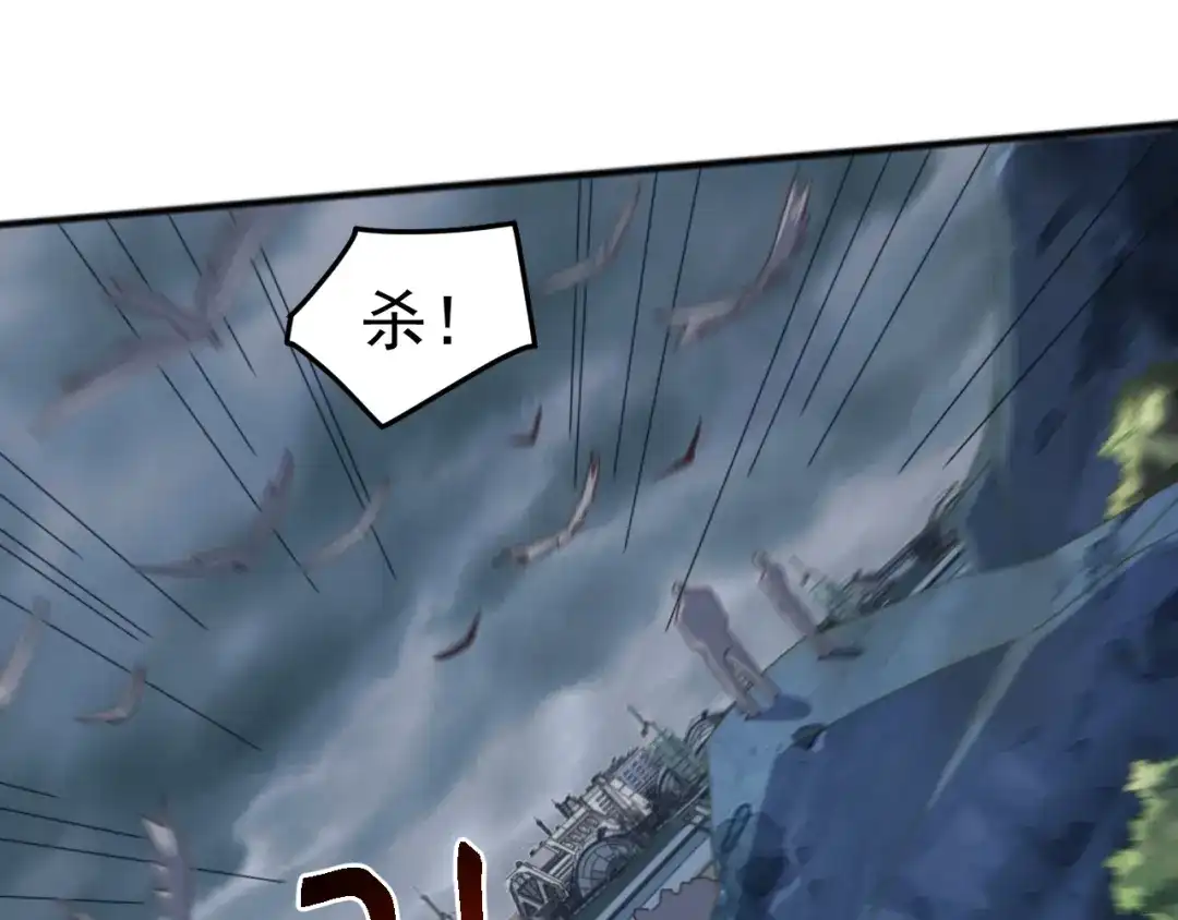 《万族入侵：开局驯化史诗级巨兽》第49话 山海关被攻破！林镇南命悬一线！ 第18页
