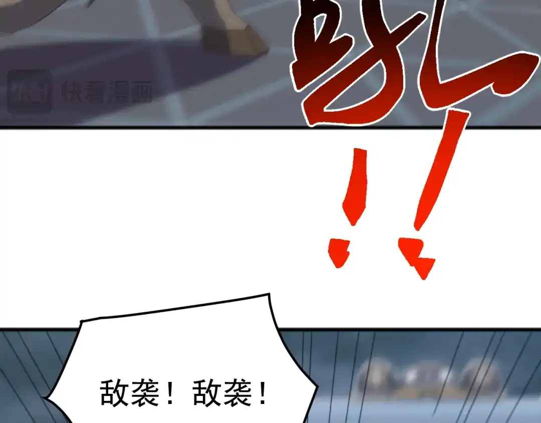 《万族入侵：开局驯化史诗级巨兽》第49话 山海关被攻破！林镇南命悬一线！ 第27页
