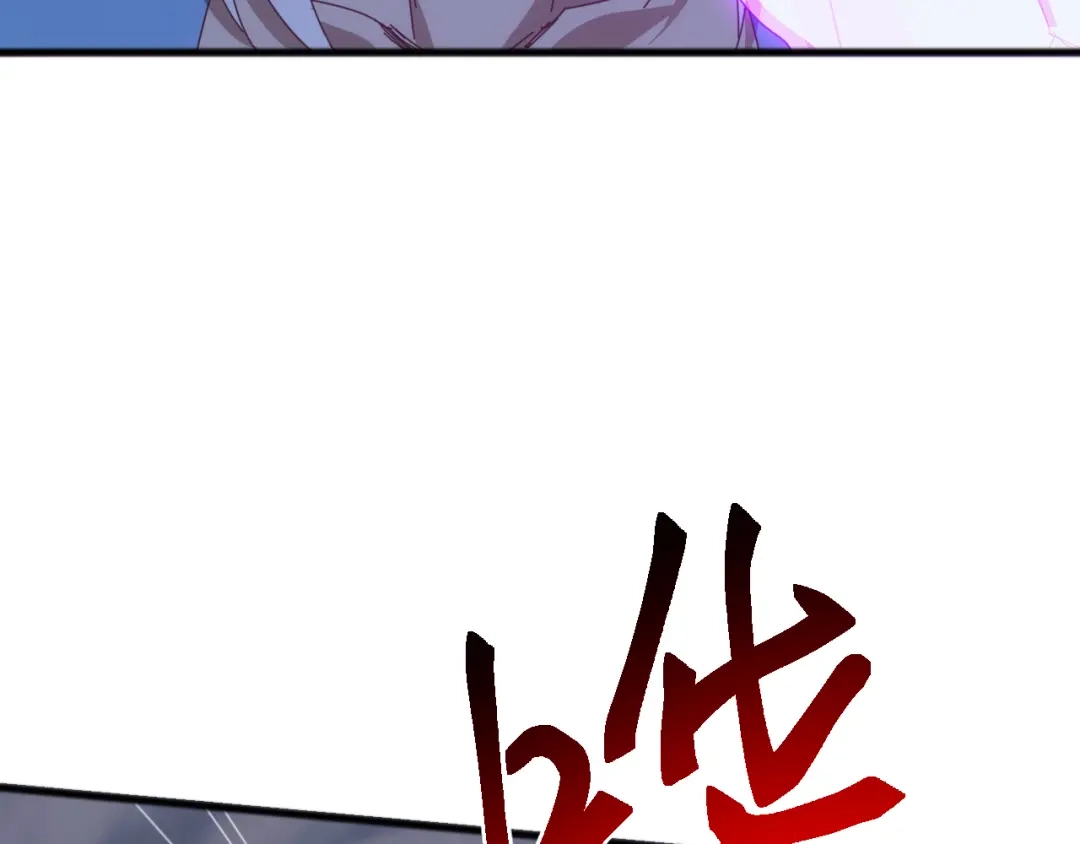 《万族入侵：开局驯化史诗级巨兽》第49话 山海关被攻破！林镇南命悬一线！ 第68页