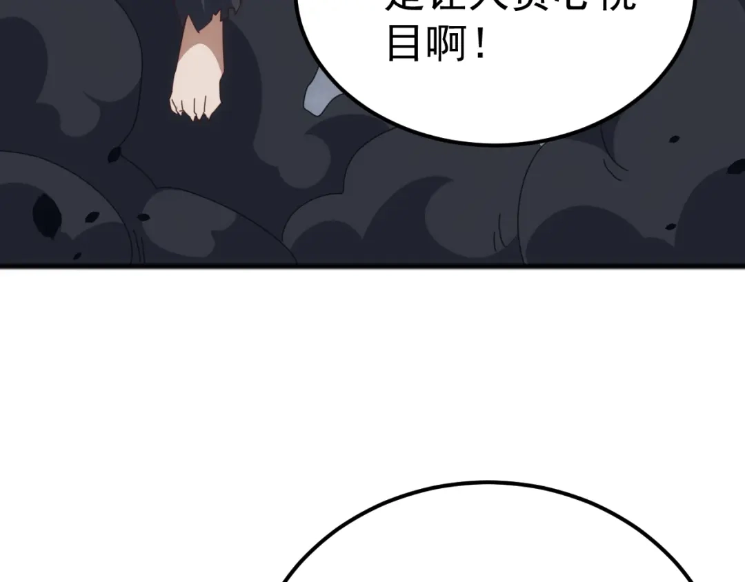《万族入侵：开局驯化史诗级巨兽》第49话 山海关被攻破！林镇南命悬一线！ 第49页