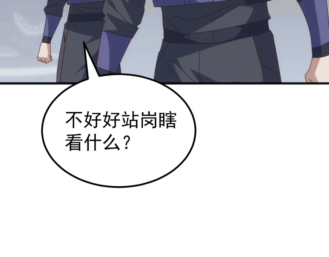 《万族入侵：开局驯化史诗级巨兽》第49话 山海关被攻破！林镇南命悬一线！ 第22页