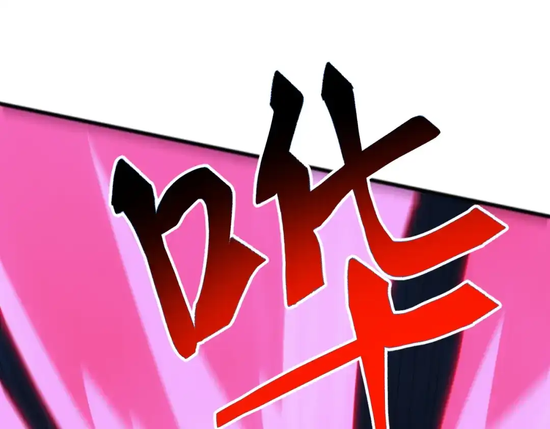 《万族入侵：开局驯化史诗级巨兽》第49话 山海关被攻破！林镇南命悬一线！ 第87页