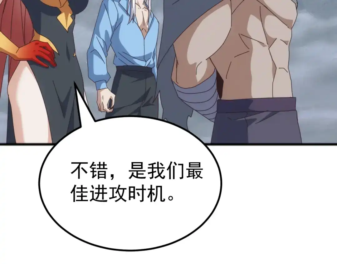 《万族入侵：开局驯化史诗级巨兽》第49话 山海关被攻破！林镇南命悬一线！ 第10页