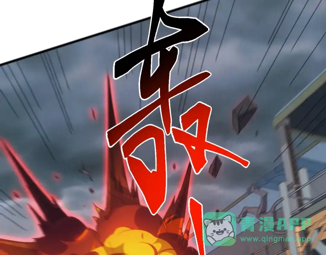《万族入侵：开局驯化史诗级巨兽》第49话 山海关被攻破！林镇南命悬一线！ 第41页