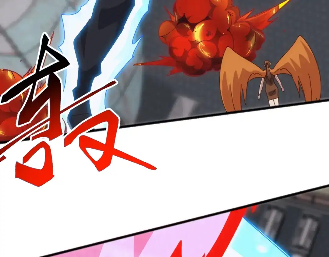 《万族入侵：开局驯化史诗级巨兽》第49话 山海关被攻破！林镇南命悬一线！ 第80页