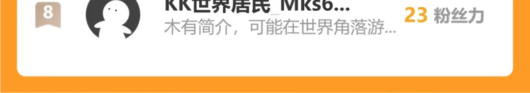 《万族入侵：开局驯化史诗级巨兽》第49话 山海关被攻破！林镇南命悬一线！ 第153页