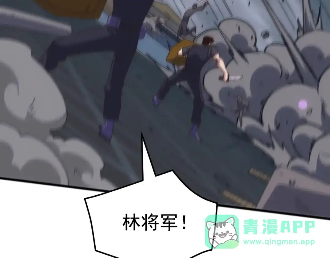 《万族入侵：开局驯化史诗级巨兽》第49话 山海关被攻破！林镇南命悬一线！ 第116页