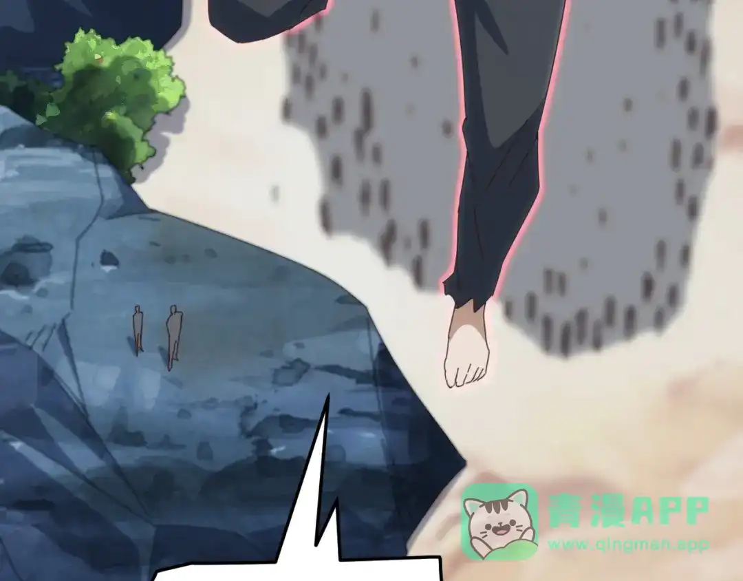 《万族入侵：开局驯化史诗级巨兽》第49话 山海关被攻破！林镇南命悬一线！ 第16页
