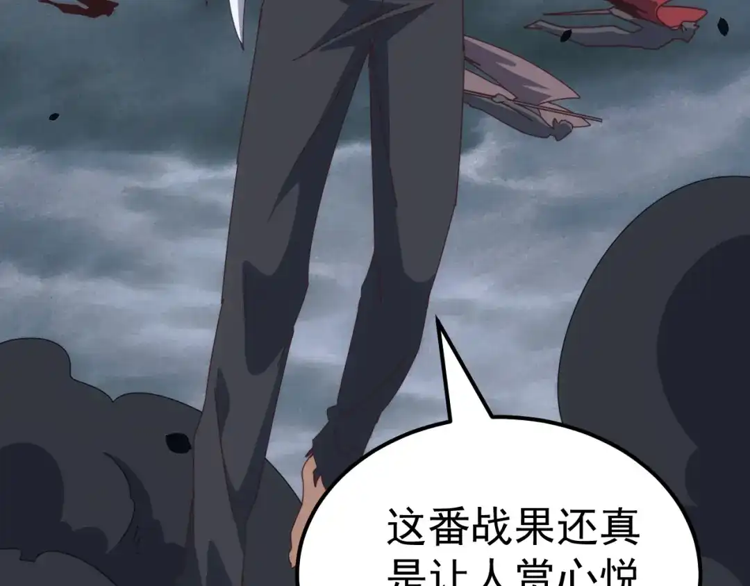 《万族入侵：开局驯化史诗级巨兽》第49话 山海关被攻破！林镇南命悬一线！ 第48页